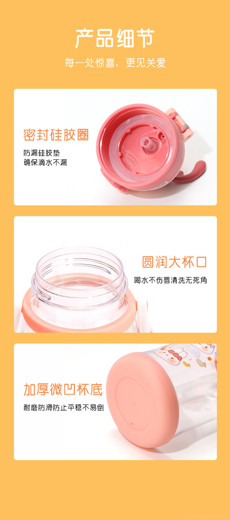 新款网红杯子卡通水杯儿童大容量鹿角塑料杯学生礼品吸管杯可定制详情12