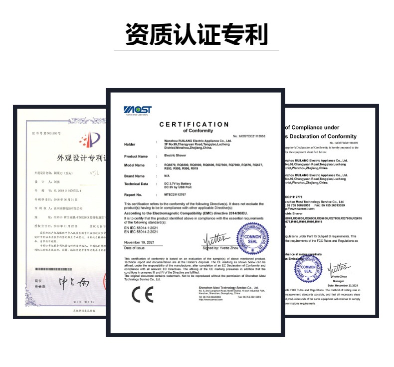 跨境新款电动剃须刀数显七刀头光头理发器充电式多合一刮胡刀批发详情12