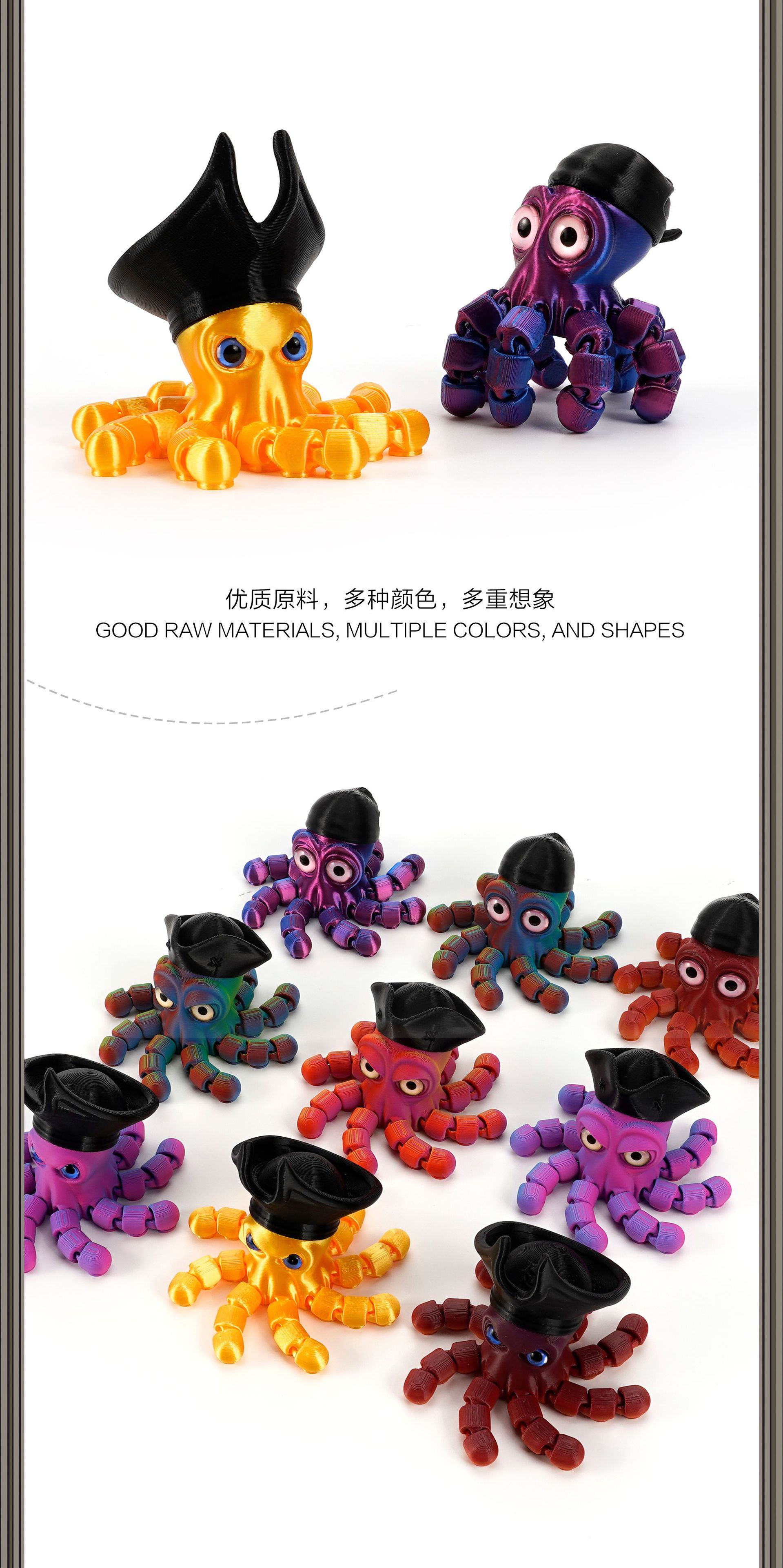 3D打印跨境热销爆款海盗章鱼可活动一体关节桌面玩具摆件节日礼品详情2