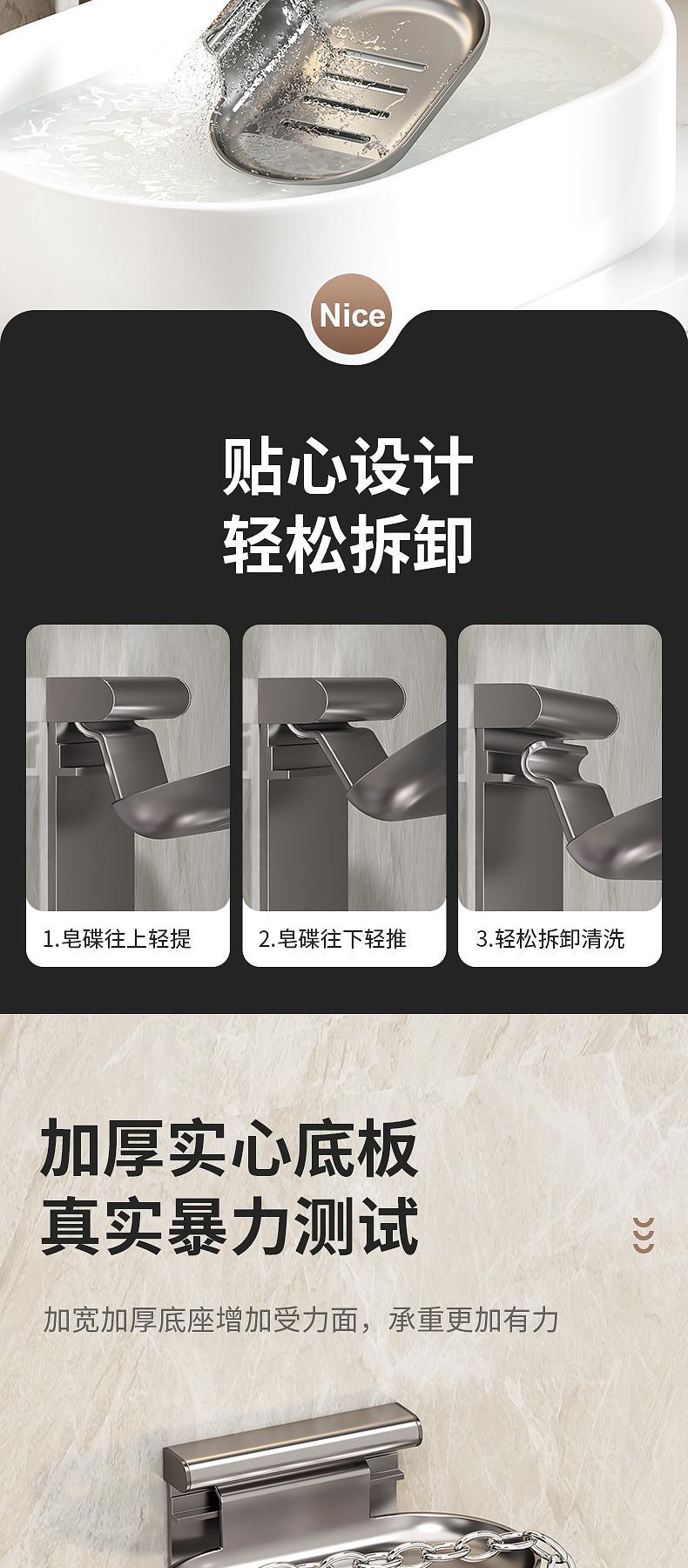 Bathroom egg-shaped soap rack, wall-mounted draining soap box without drilling holes, toilet double-layer storage soap dish rack pic 8