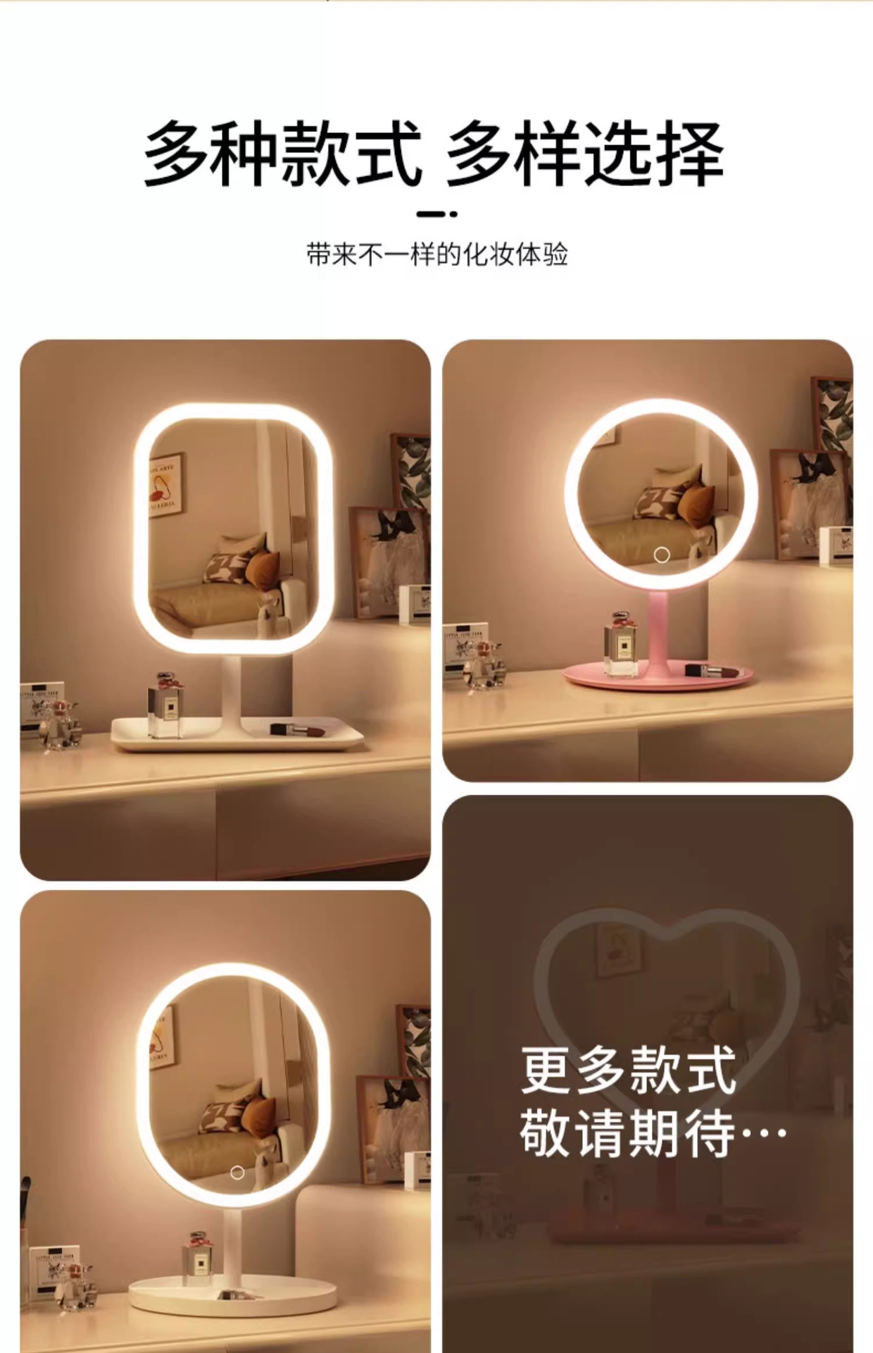 led化妆镜带灯台式网红女补光小镜子ins风宿舍桌面便携小型梳妆镜详情20