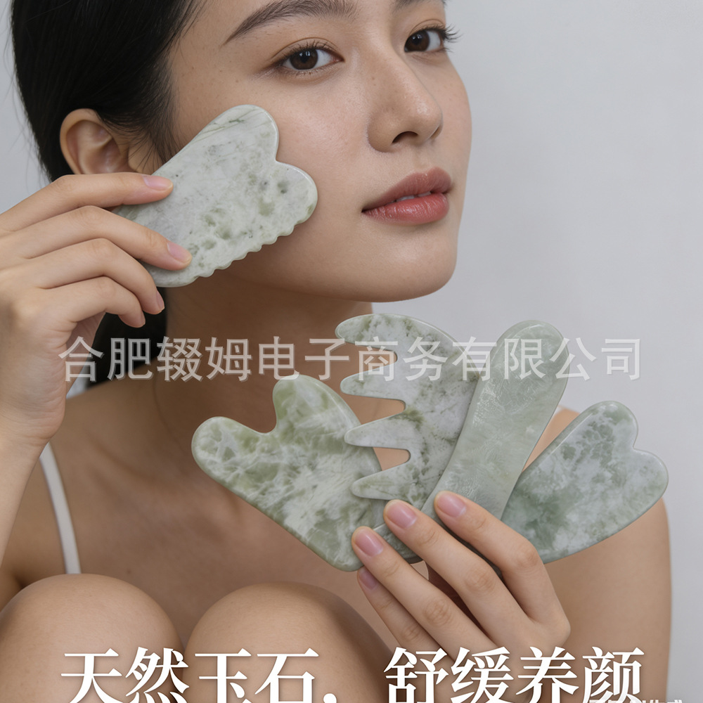 天然岫玉甲翠绿玉石刮痧板按摩器心形板五齿梳全身经络按摩美容详情5