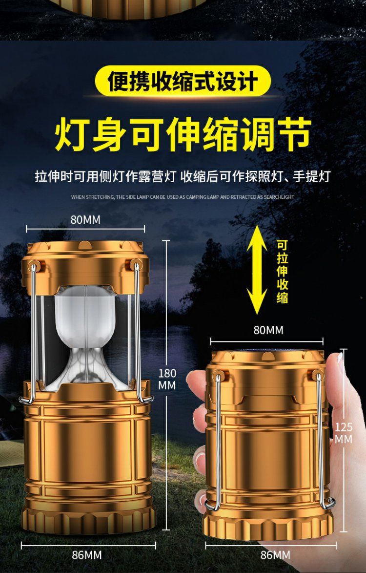 露营灯太阳能马灯多功能野营灯帐篷灯工作灯户外照明灯便携式马灯详情6