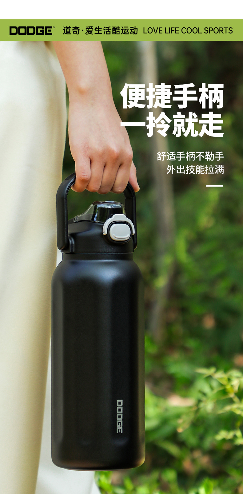 道奇罗马简约个性运动保温水壶双饮便携随手水杯带提手大容量吸管保温杯详情8