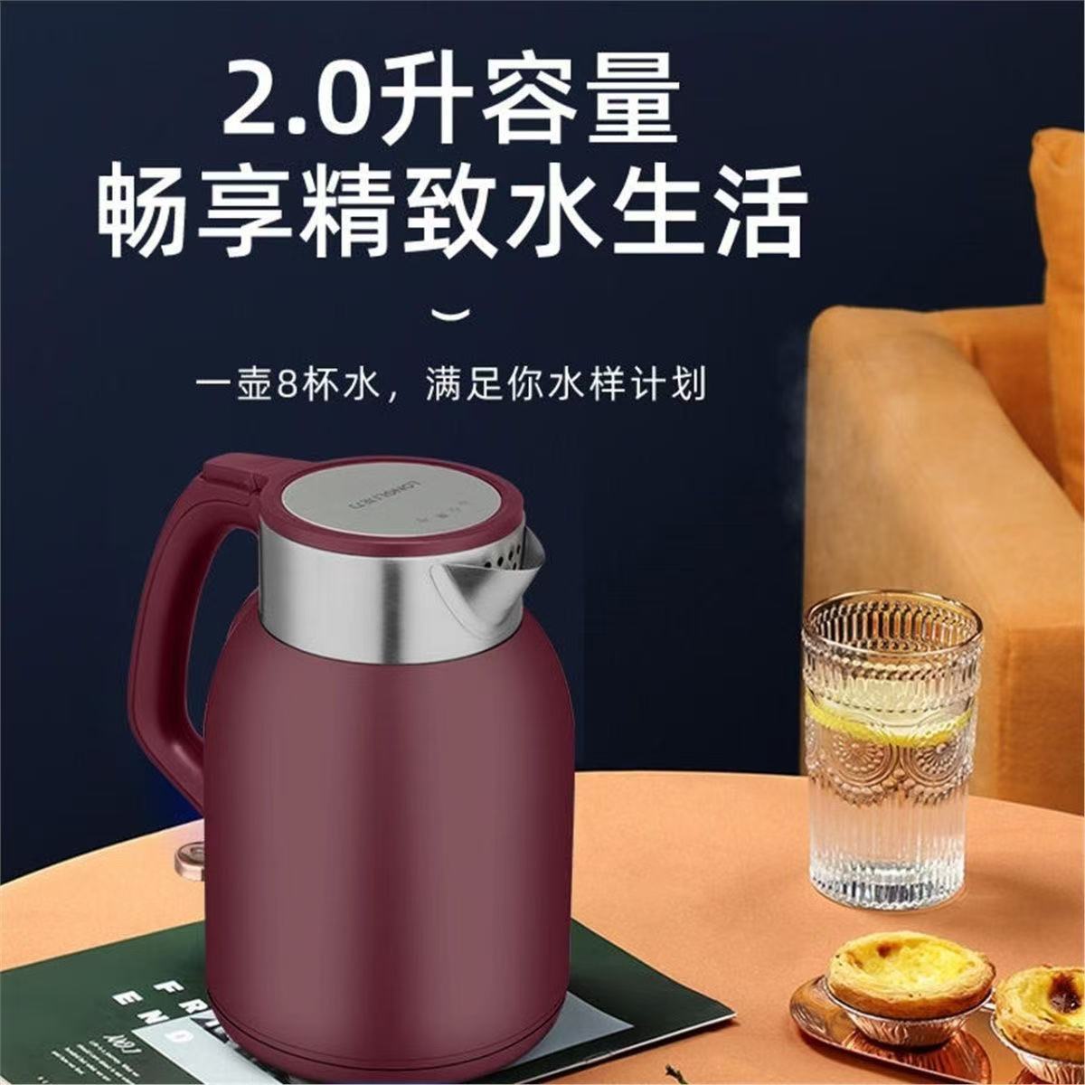 Huali HL-9836 heat preservation 2L large-capacity 304 stainless steel electric kettle, double-layer anti-scald household appliance, kitchen appliance pic 8