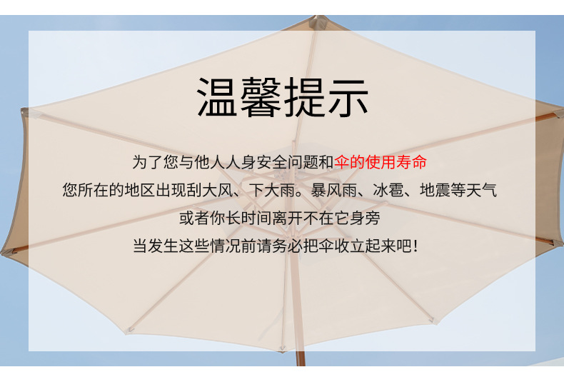 工厂直发2米7户外遮阳伞摆摊太阳伞中柱伞庭院伞单顶双顶详情18