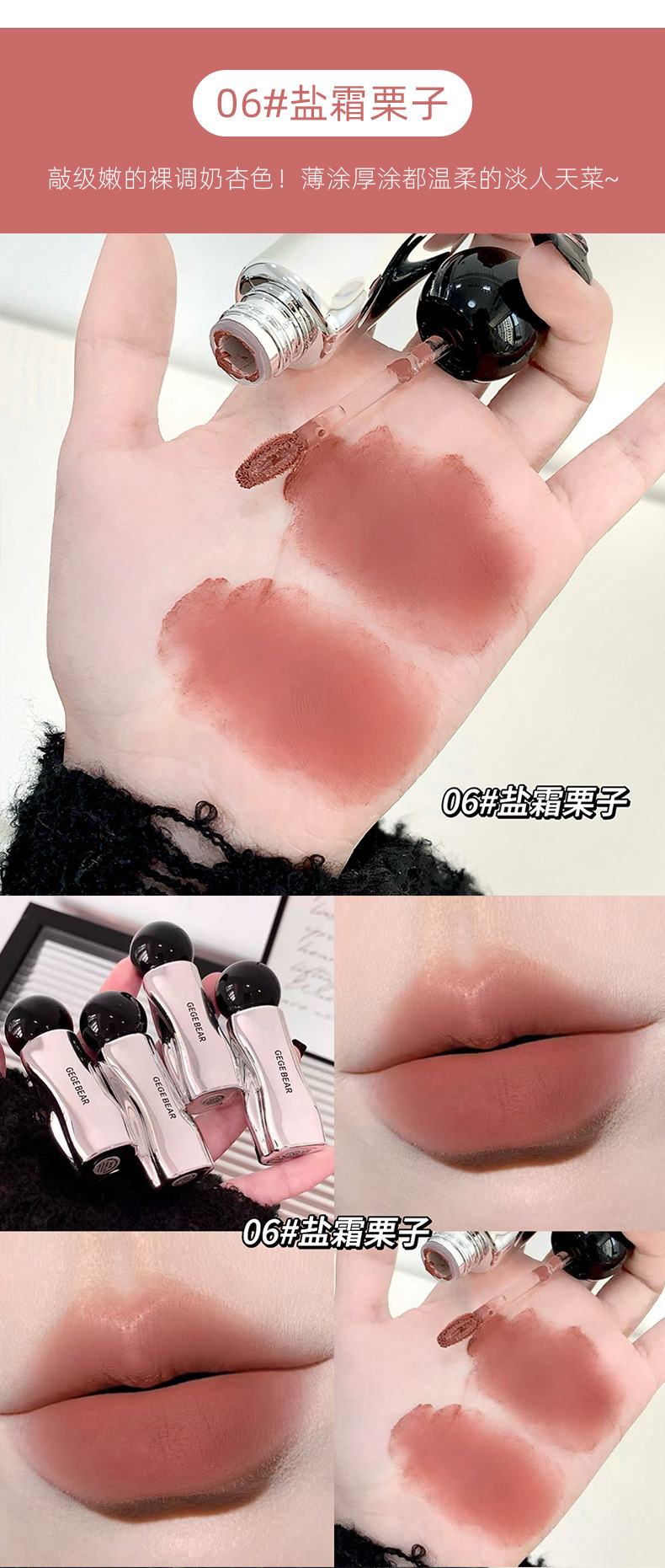 GEGE BEAR Light Cloud Nude Mist Velvet Lip Mud Color that does not dry out, pseudo-natural look, pure makeup for students, Affordable lipstick pic 12