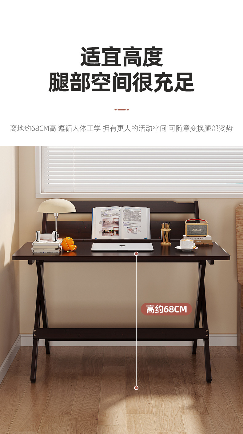 折叠免安装学习桌写字桌学生可调节课桌家用简易书房书桌电脑桌详情10