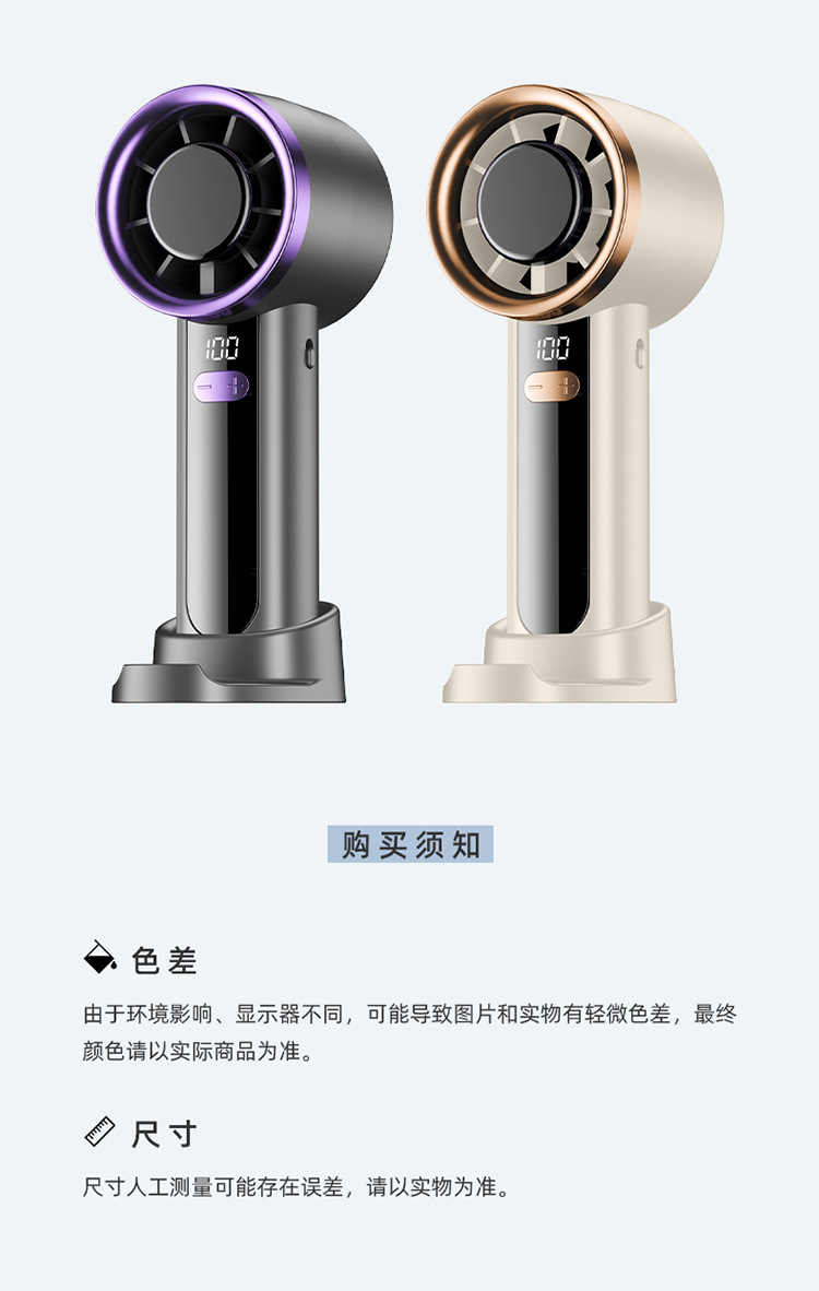 新款高速节能强力劲风手持风扇迷你便携式充电数显跨境小风扇礼品M141详情20
