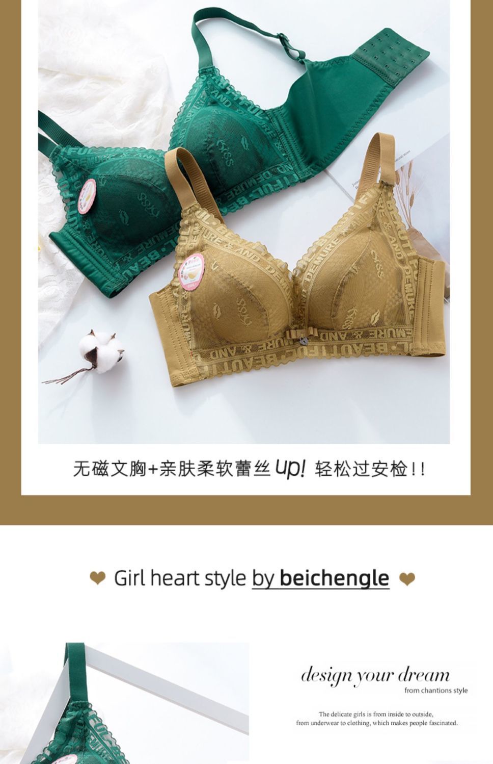 小胸加厚超厚8CM无磁内衣女士平胸显大聚拢无钢圈馒头杯A杯文胸罩详情27