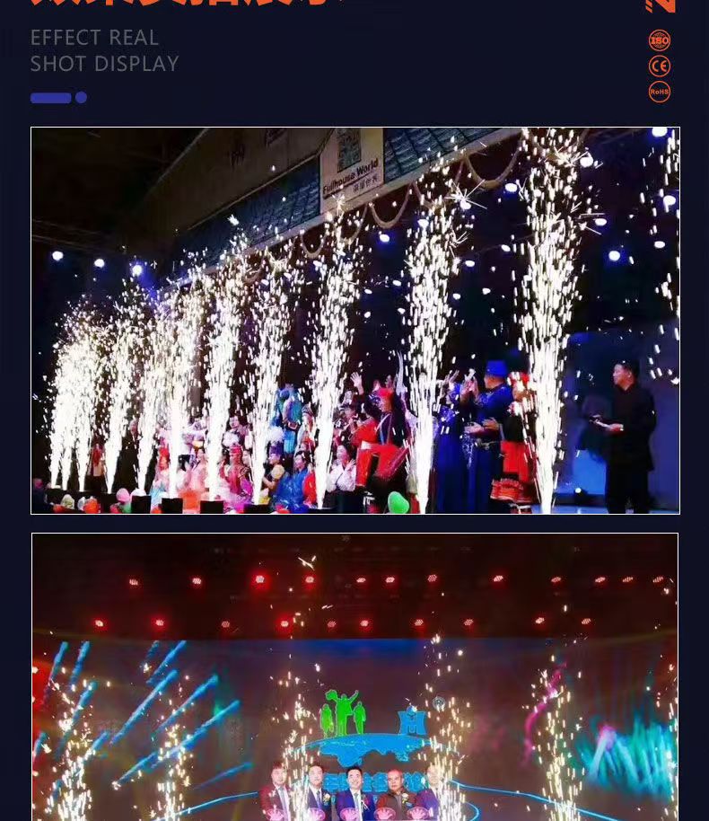 舞台演出电子喷花机婚礼派对开业庆典火花机DMX512控制酒吧冷焰机详情6