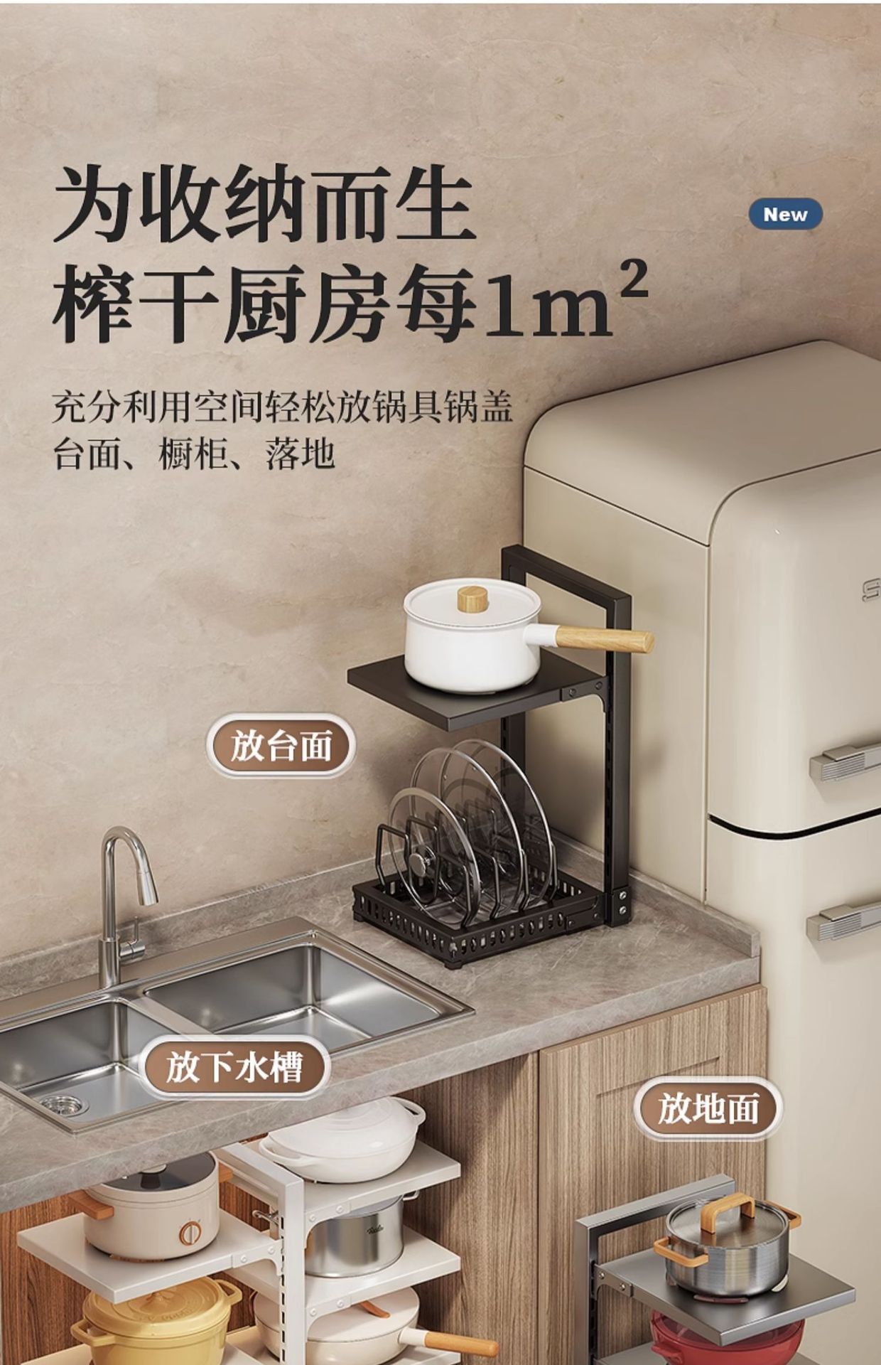 水槽下锅具置物架台面双杯放锅架跨境大锅平底锅收纳橱柜多层收纳详情10