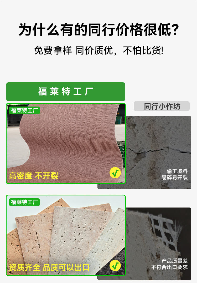 样品软石星月石墙板装修软质白色外墙软瓷柔性石材背景墙新材料详情5