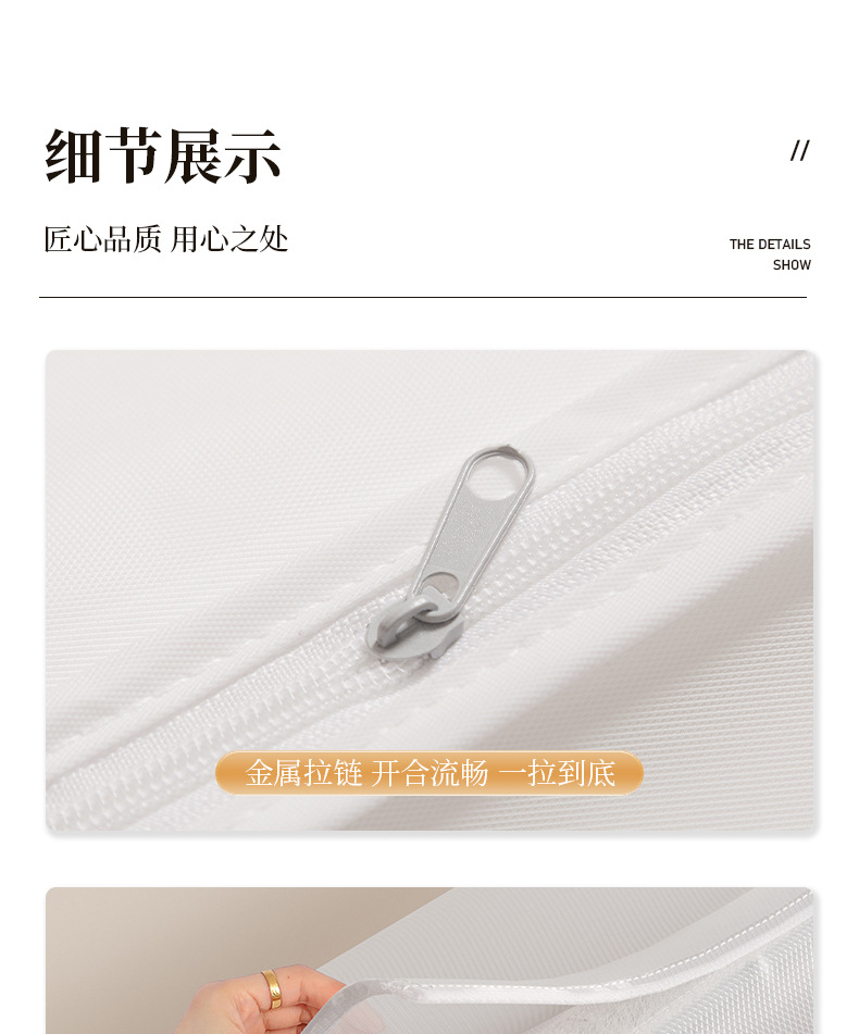 衣服防尘罩衣架衣物防尘袋西装大衣衣柜挂衣袋家用立体衣罩防尘套详情13