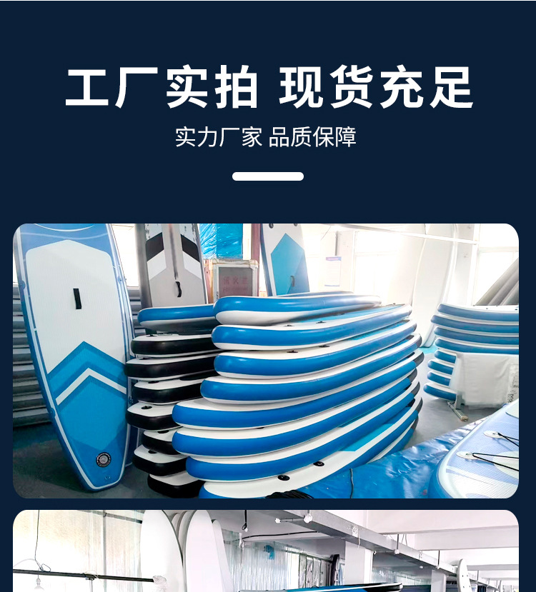 江苏博浪PVC拉丝布加宽充气冲浪板浆板厂家定制详情14