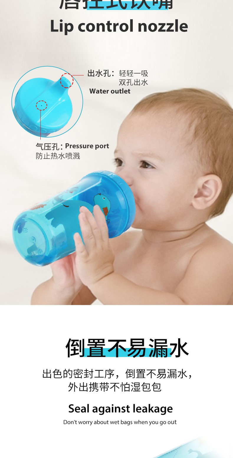工厂直销 鸭嘴婴儿学饮杯300ml大容量夏季水杯密封防漏 婴儿水杯详情5