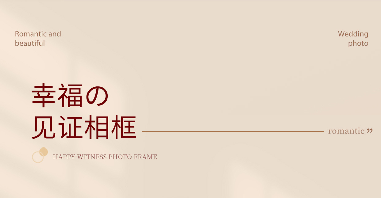 木质6寸相框空框结婚证件照中空挂墙相框摆台干花标本框卡纸画框详情3