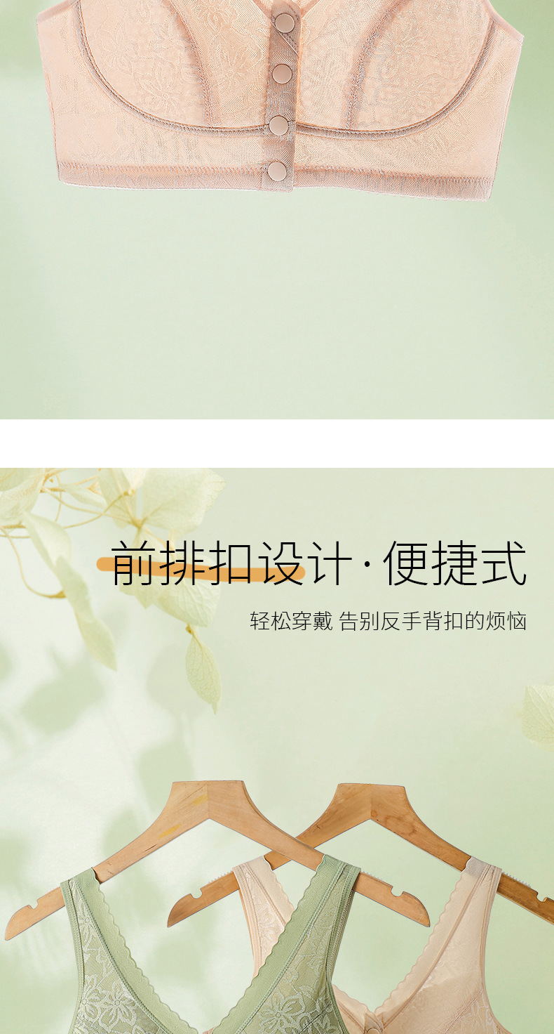 妈妈文胸中老年人背心式透气胸罩夏季薄款大码前开扣中年妇女内衣详情5
