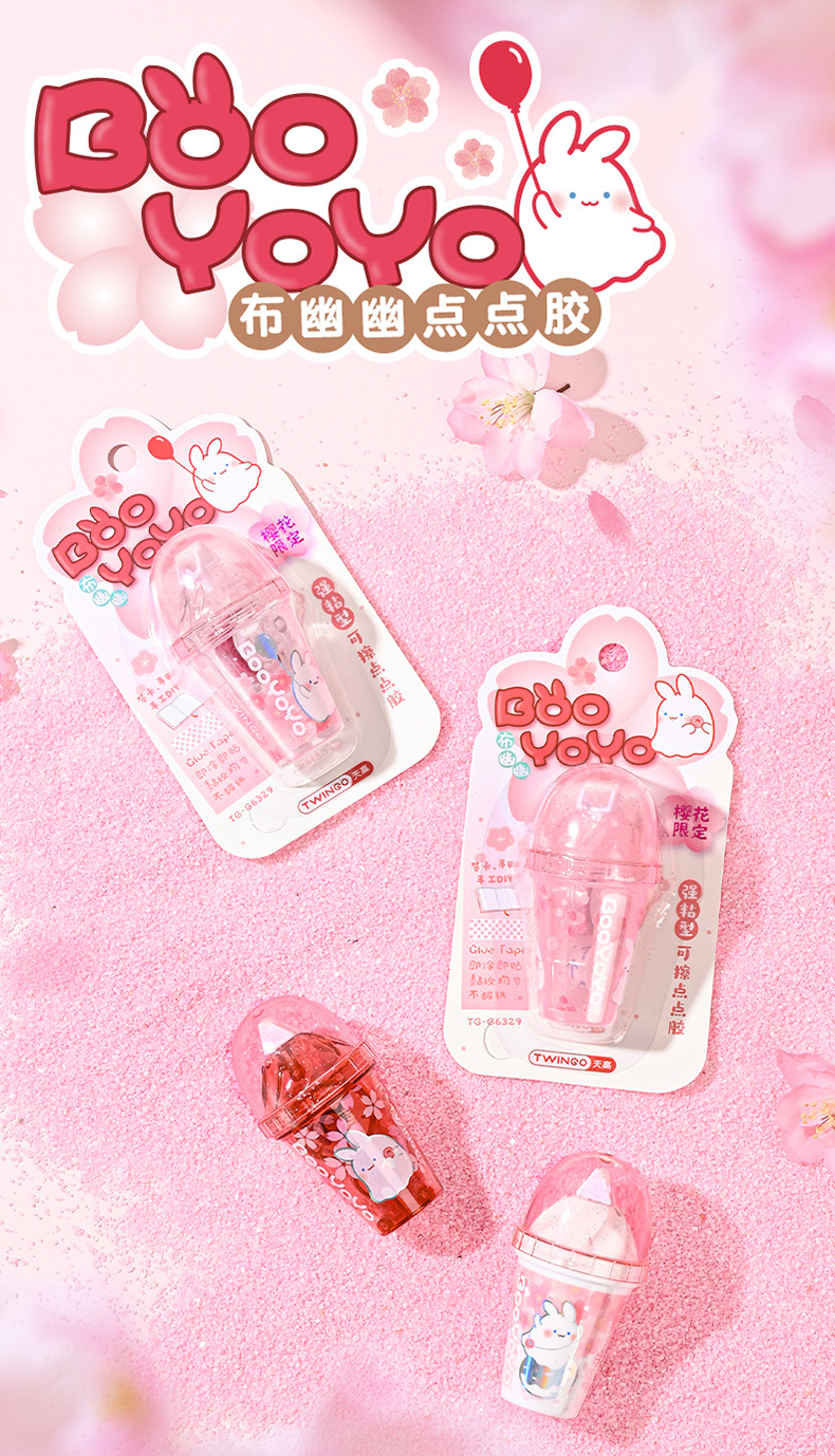 天高厂家樱花点点胶可爱布幽幽奶茶杯修正带式双面胶可擦定 制详情1
