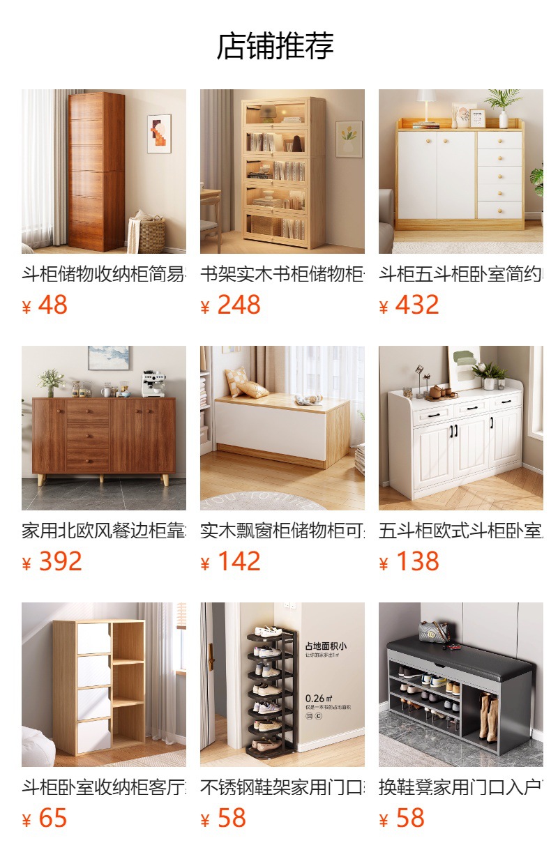 奶油风斗柜五斗柜家用抽屉柜子客厅靠墙落地储物柜网红卧室收纳柜详情1