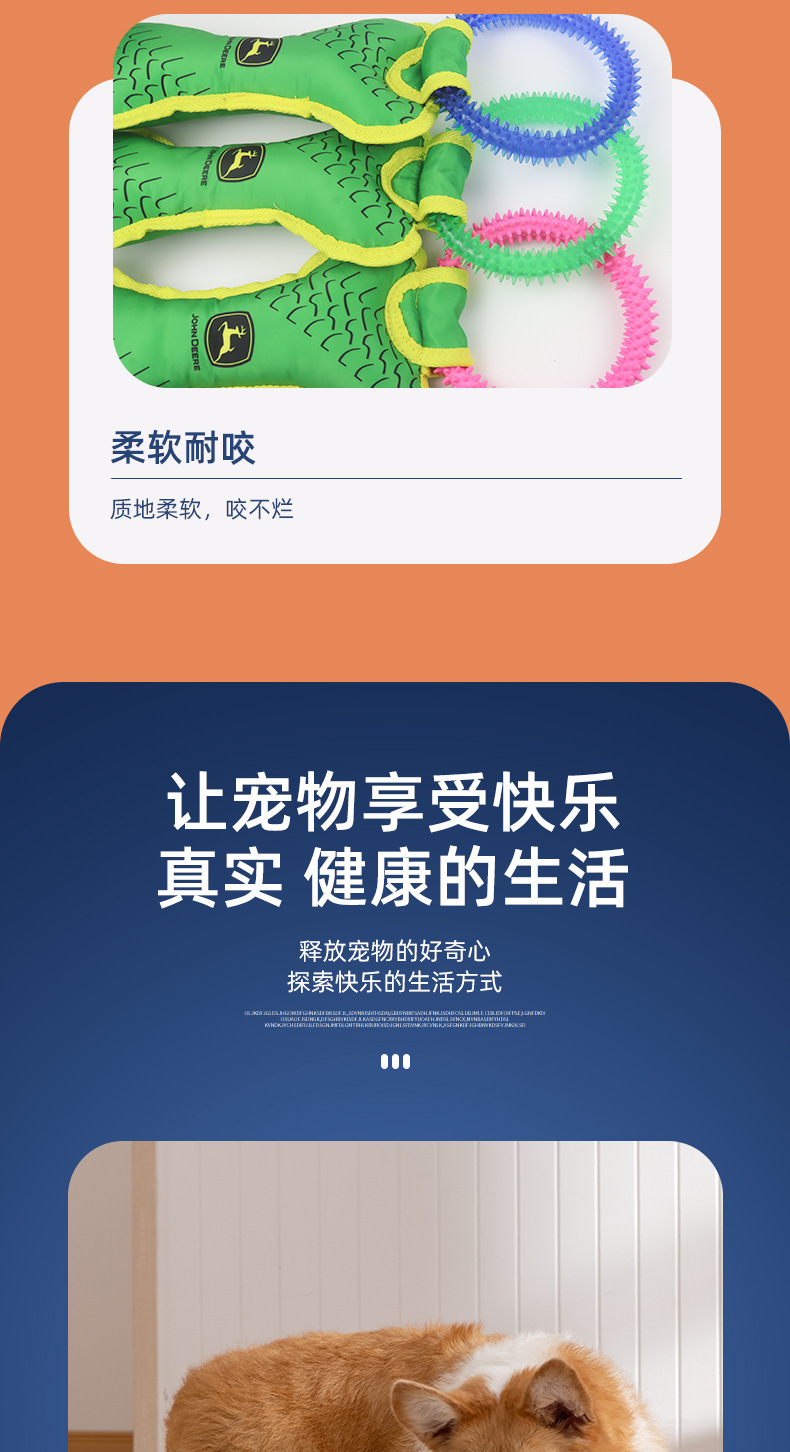 跨境宠物发声磨牙骨头款玉米绒毛绒玩具解闷互动狗狗玩具宠物玩具详情2