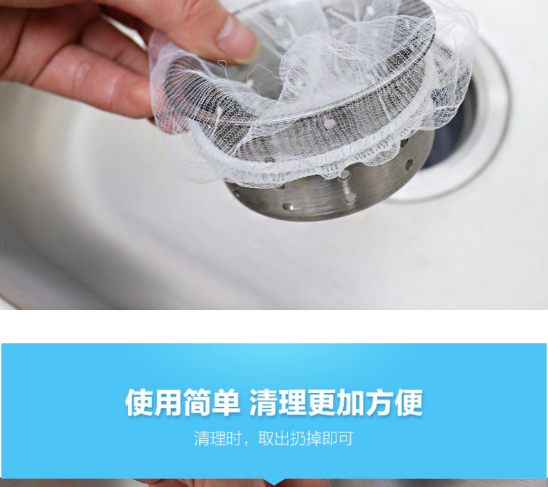 Disposable kitchen sink, garbage filter screen, sewer sink, sink, floor strainer, and sink all in one pic 3