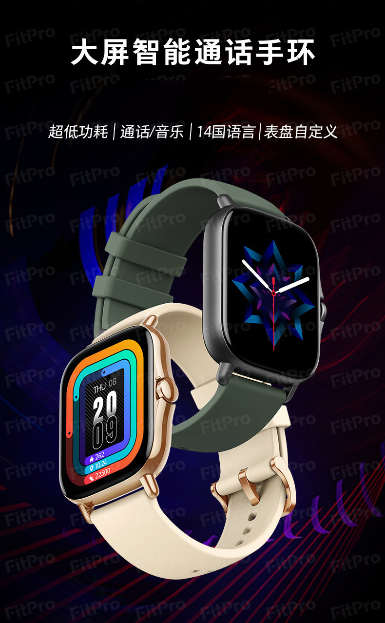 GT20蓝牙通话智能手表心率血压血氧运动计步音乐闹钟健康跨境手表详情3