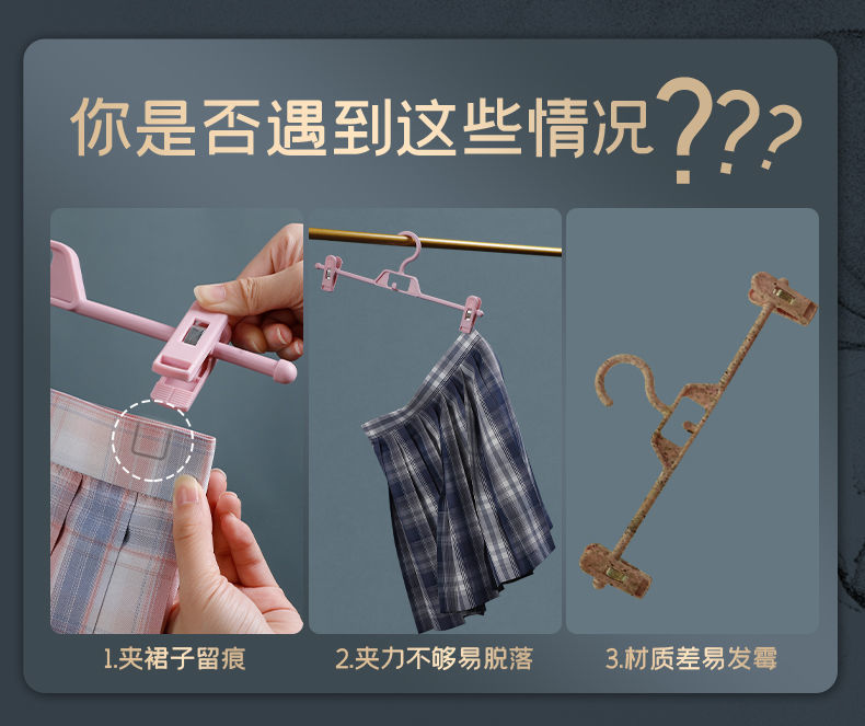 裤夹子大量批发裤架家用衣架挂裤子专用裤夹晾无痕不锈钢裤夹子详情4