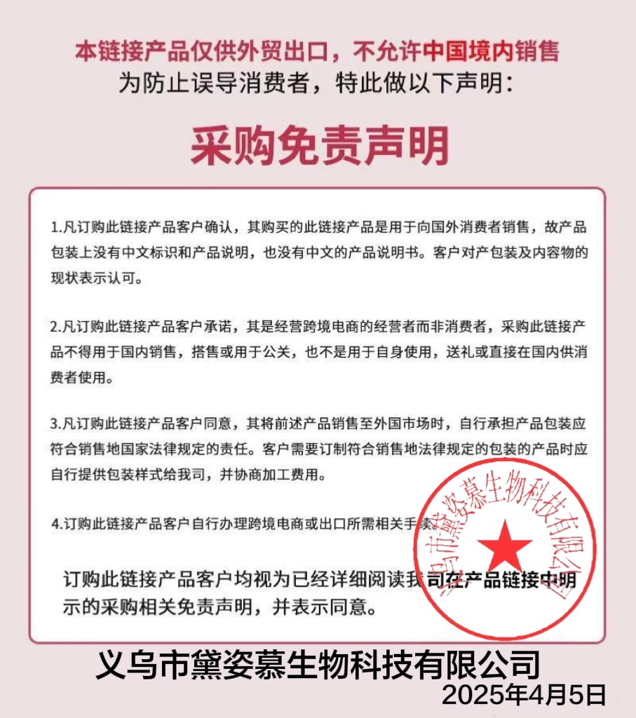 微信图片_20250410160504