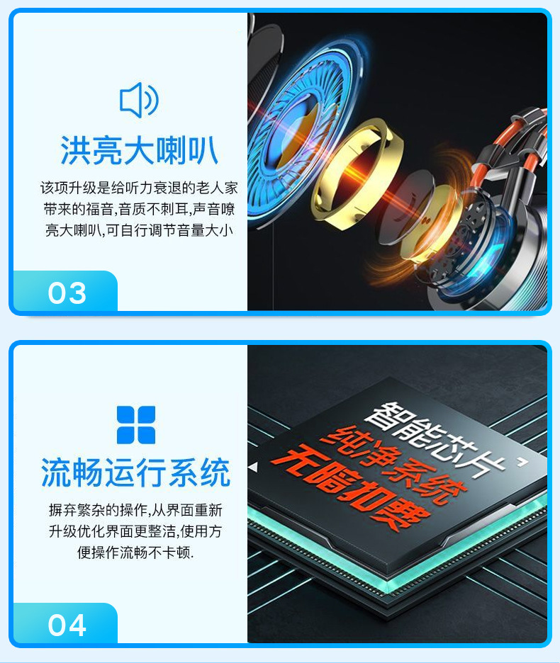 新款全网通5G老人手机移动联通电信大声大屏大字体Typec老年手机详情3
