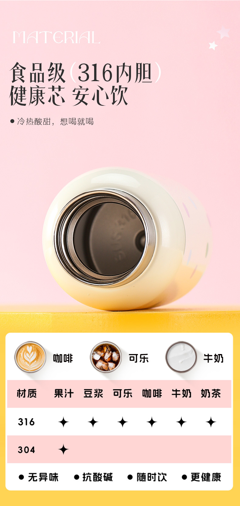 希乐道奇新款保温杯水杯男女生 高颜值轻奢学生小巧便携口袋杯子详情4