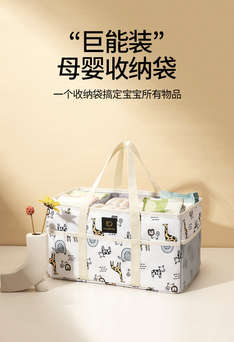 New large-capacity mommy bag, portable and storable baby bag, multi-functional layered baby bag wholesale pic 1