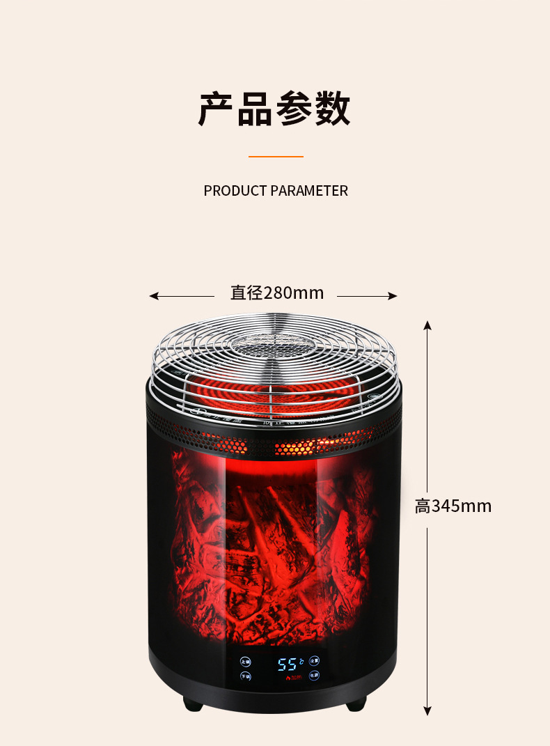 火焰语音多功能取暖器可烧烤家用节能省电速热围炉煮茶电暖器跨境详情19