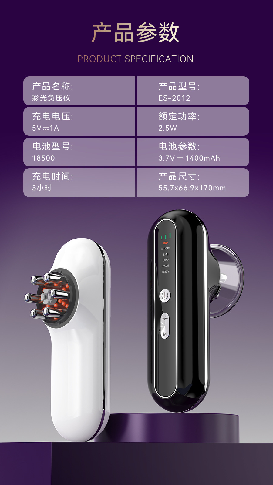shanilak 跨境减脂多功能推脂机按摩器塑身EMS电动瘦身仪手持式负压 pic 11