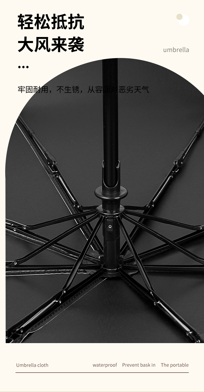 何圆圆-微笑伞_10