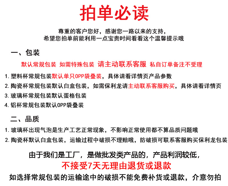 跨境现货圣诞节新款圣诞老人遇冷变色杯 两件套带吸管变色塑料杯详情19