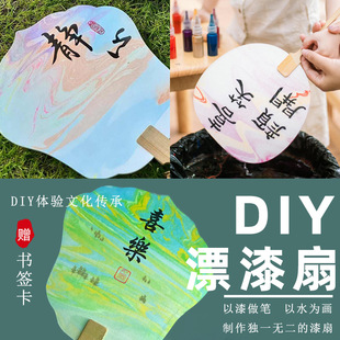 彩色玻璃纸灯笼儿童手工光影游戏幼儿园diy制作手提投影灯材料包详情5