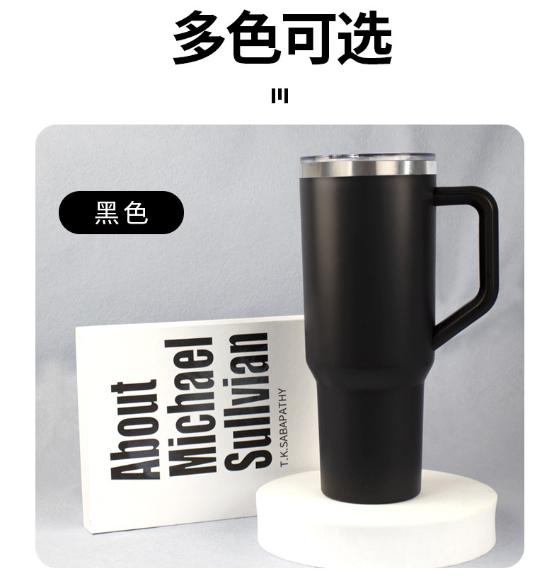 跨境厂家直供40oz手柄汽车杯大容量双饮冰霸杯不锈钢保温吸管水杯详情7