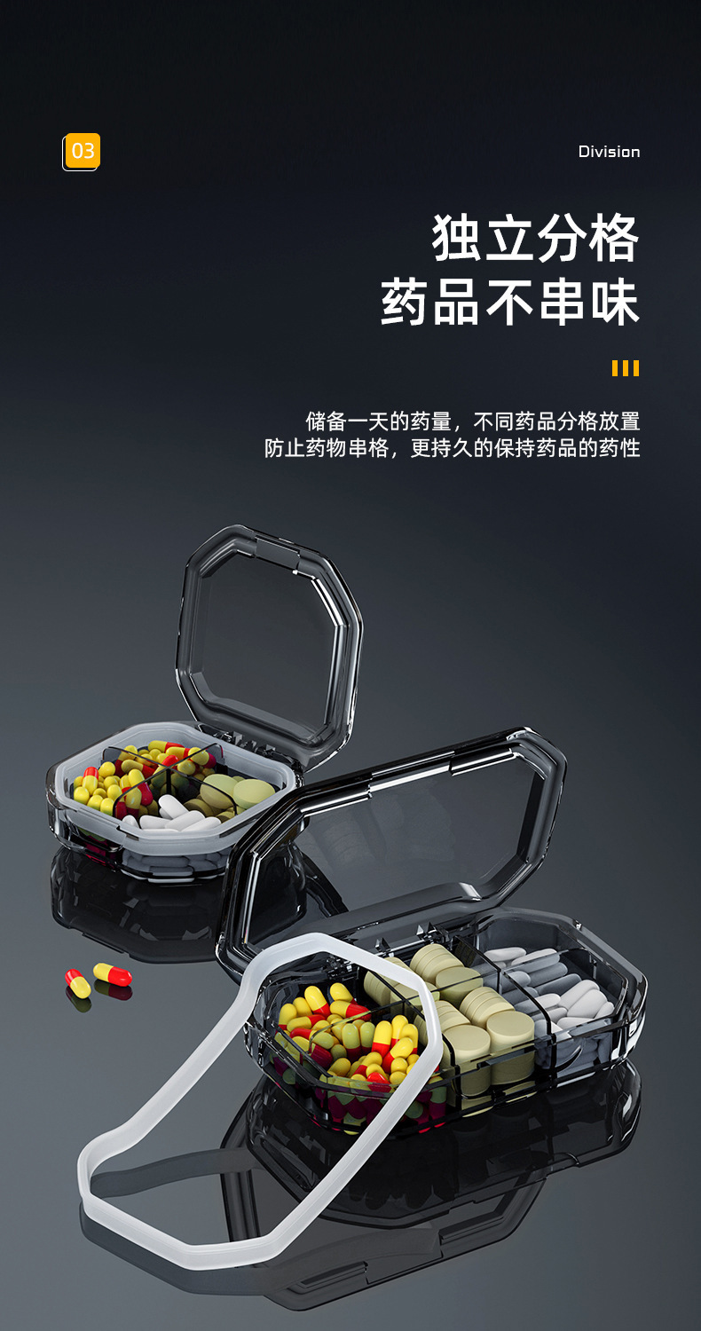 A new Nordic-style portable mini compartment-sealed large-capacity one-week morning and evening pill and capsule dispensing box pic 5