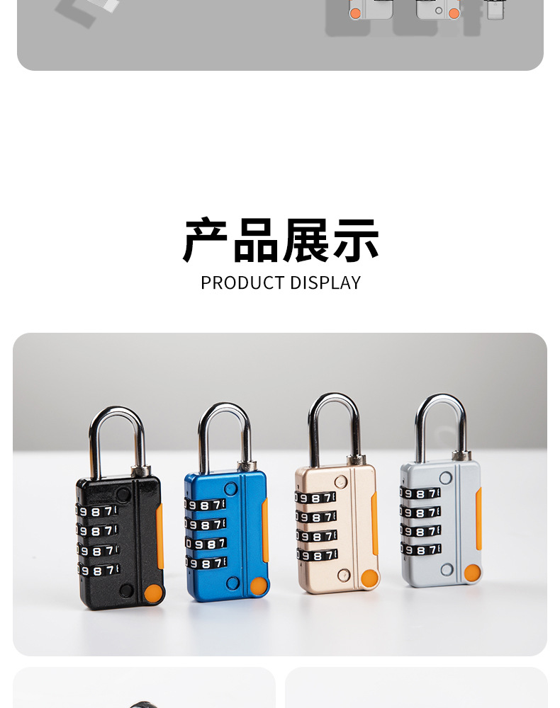 跨境专供密码锁箱包健身房柜子密码挂锁钢丝锁防盗小型防丢绳锁详情16