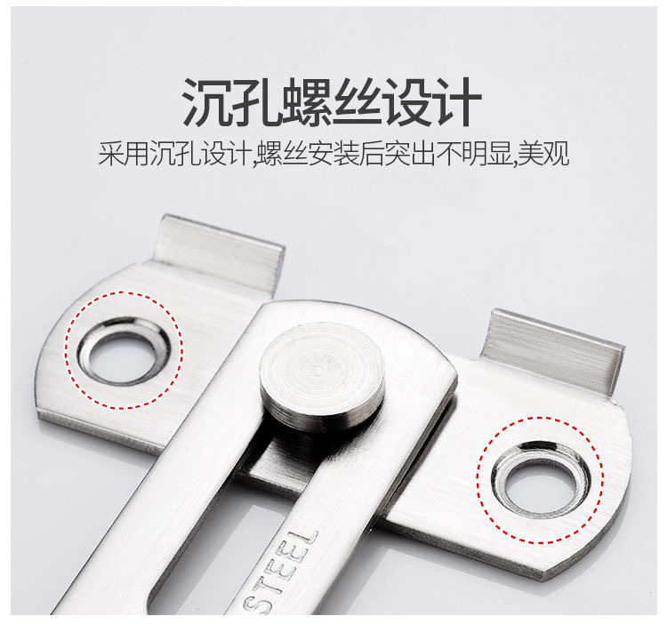 不锈钢门锁搭扣免打孔木门插销对开门锁扣门栓卡扣门销门扣明插销详情6