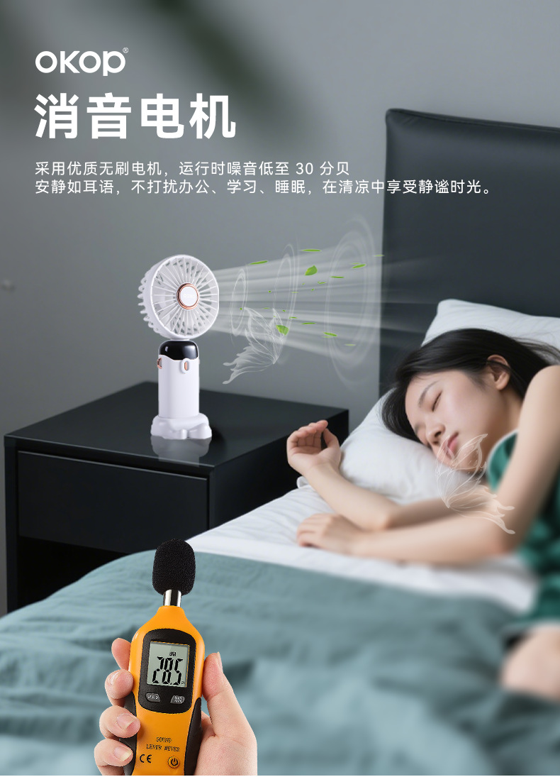 F02 Handheld mini fan Summer outdoor gift desktop Creative digital display battery capacity Cross-border new Model portable pic 7