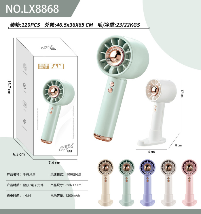 跨境桌面卡通折叠风扇USB充电便携手持喷雾迷你风扇源头工厂外贸详情17