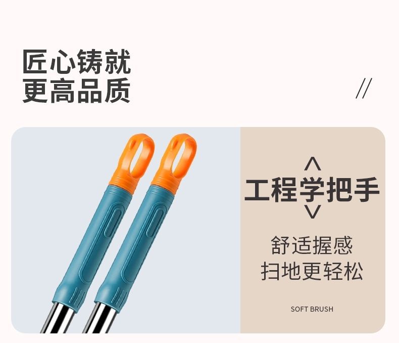 加大号扫把单个家用扫地笤帚软毛加厚扫帚组合不粘头发长柄不弯腰详情10