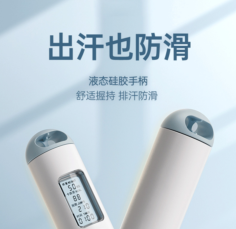 严选中考专用计数跳绳小学生运动初中生考试钢丝绳不打结体育用品详情19