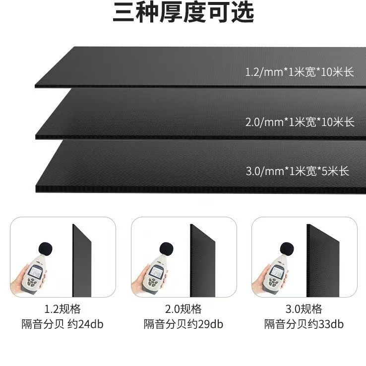 阻尼隔音毡吊顶墙体隔音材料家装环保隔音毯会议室酒吧KTV隔音毡详情3