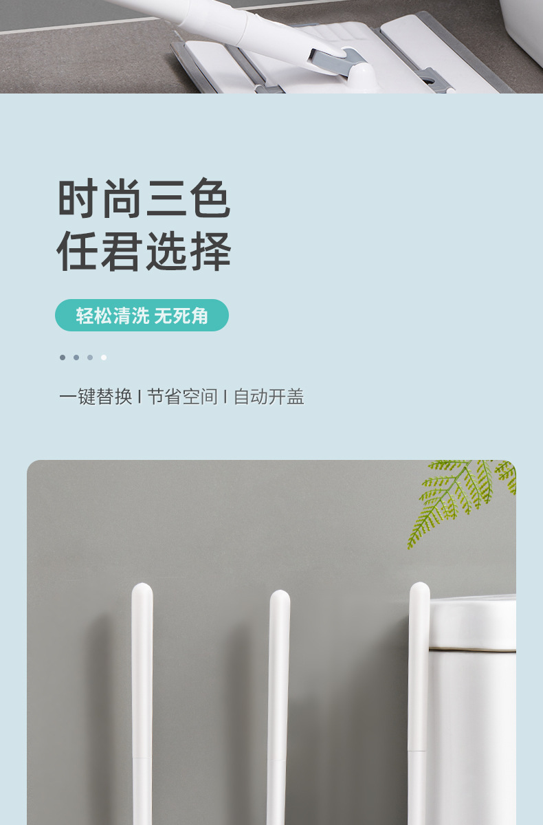 新款家用马桶刷无死角壁挂式长柄洗厕所刷子卫生间清洁刷马桶神器详情16