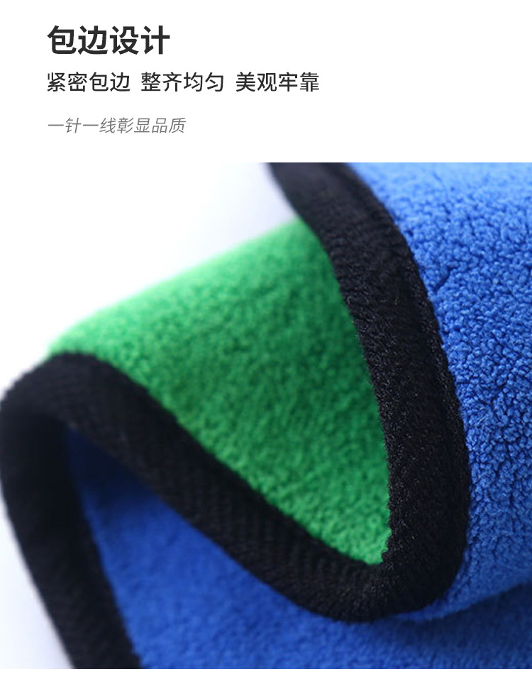 工厂批发珊瑚绒擦车巾洗车毛巾双面汽车抹布加厚吸水专用毛巾logo详情16