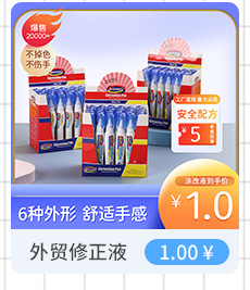 Wholesale of stationery correction tapes for primary and secondary school students, office and study supplies, and correction tapes. 5-meter correction tapes are directly supplied by the manufacturer pic 9