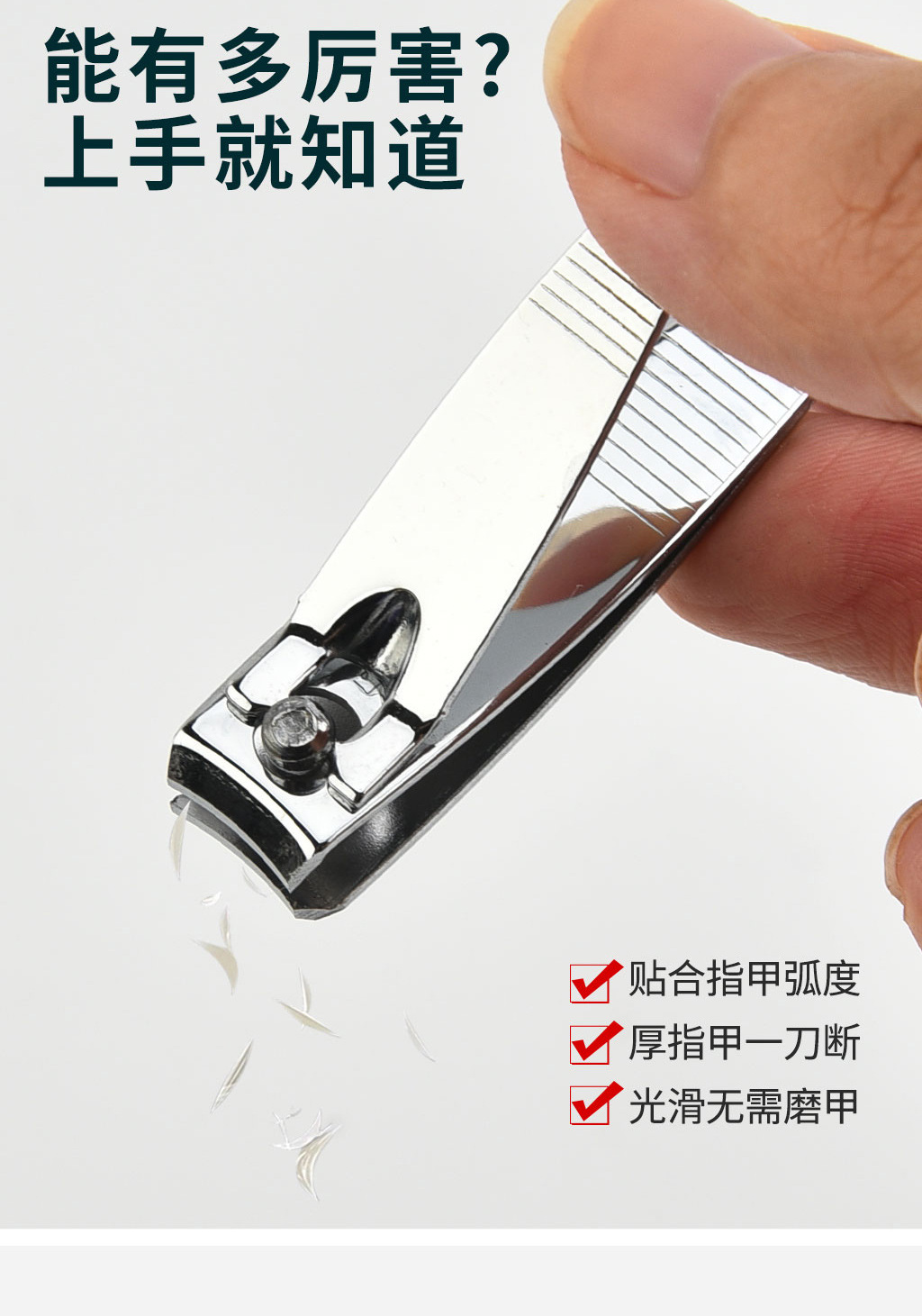 防飞溅锋利电镀指甲钳单个一件起批儿童安全指甲剪指甲大号指甲刀详情4